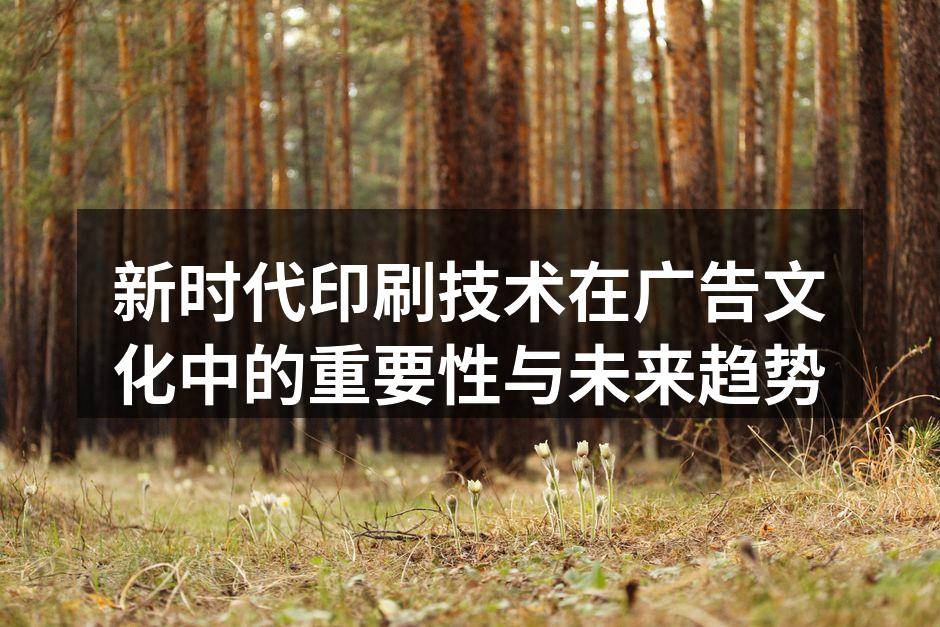 现代数字印刷设备